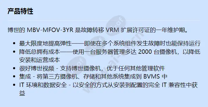 mbv-mfov-3yr_f_cn.webp