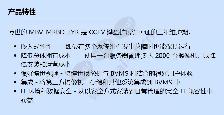 mbv-mkbd-3yr_f_cn.webp