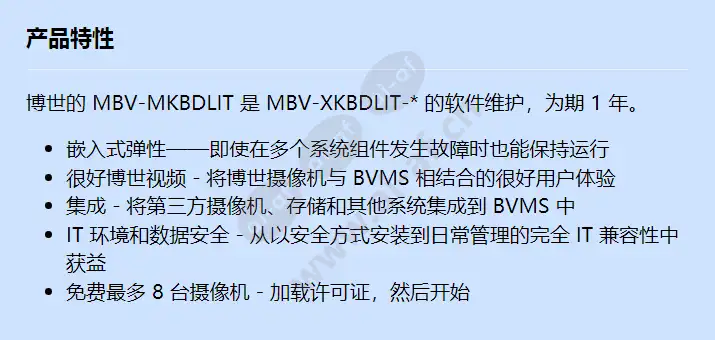 mbv-mkbdlit_f_cn.webp