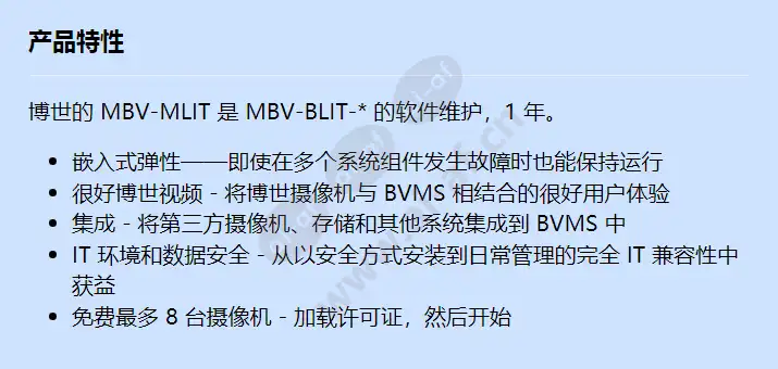 mbv-mlit_f_cn.webp