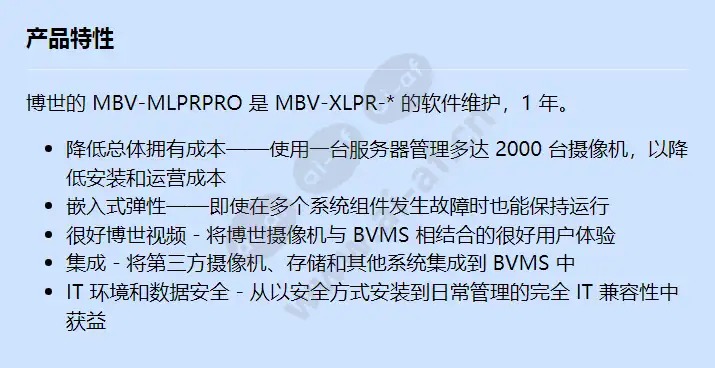 mbv-mlprpro_f_cn.webp