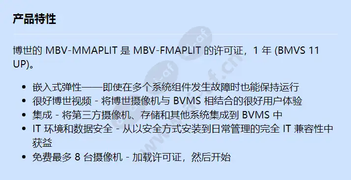 mbv-mmaplit_f_cn.webp