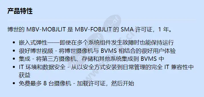 mbv-mobjlit_f_cn.webp