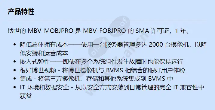 mbv-mobjpro_f_cn.webp