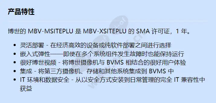 mbv-msiteplu_f_cn.webp