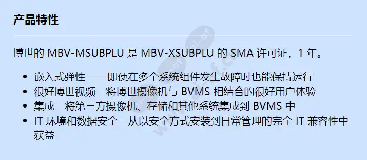 mbv-msubplu_f_cn.webp