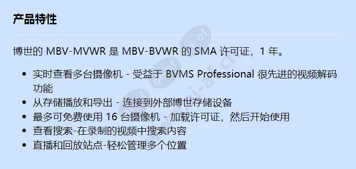 mbv-mvwr_f_cn.webp