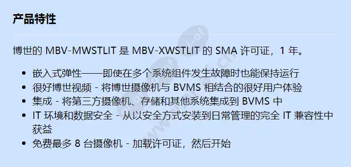 mbv-mwstlit_f_cn.webp