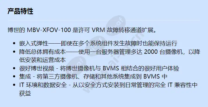 mbv-xfov-100_f_cn.webp