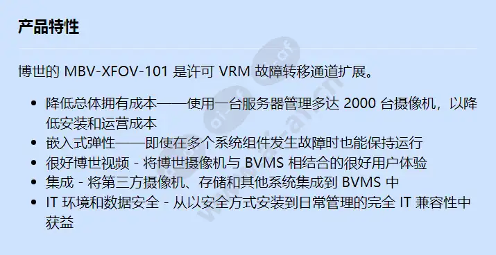 mbv-xfov-101_f_cn.webp