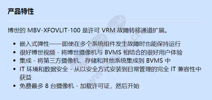 mbv-xfovlit-100_f_cn.webp