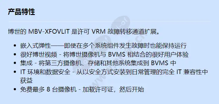 mbv-xfovlit_f_cn.webp