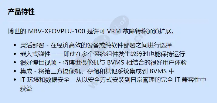 mbv-xfovplu-100_f_cn.webp