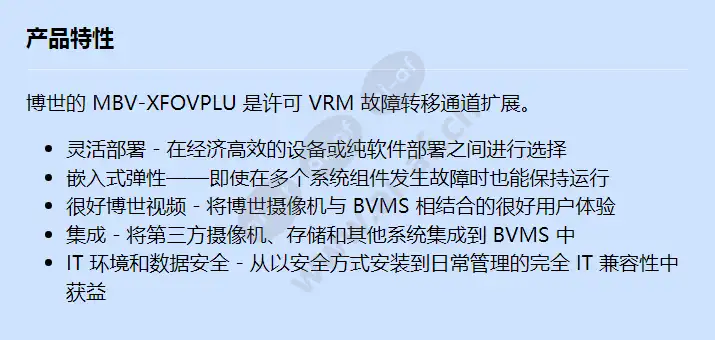 mbv-xfovplu_f_cn.webp