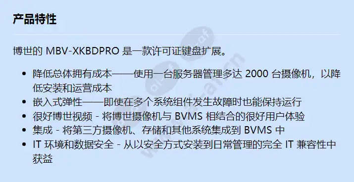 mbv-xkbdpro_f_cn.webp