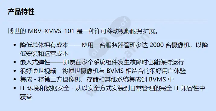 mbv-xmvs-101_f_cn.webp