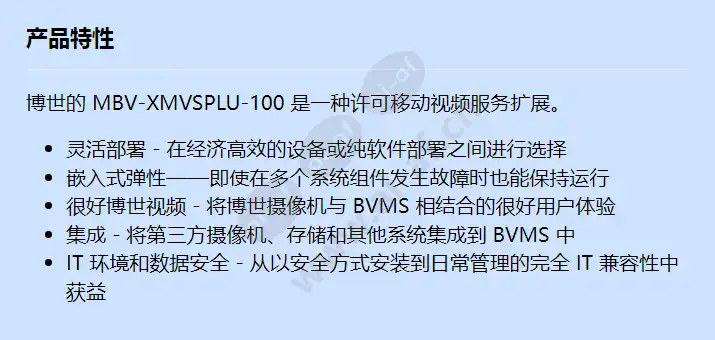 mbv-xmvsplu-100_f_cn.webp