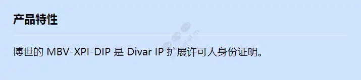mbv-xpi-dip_f_cn.webp