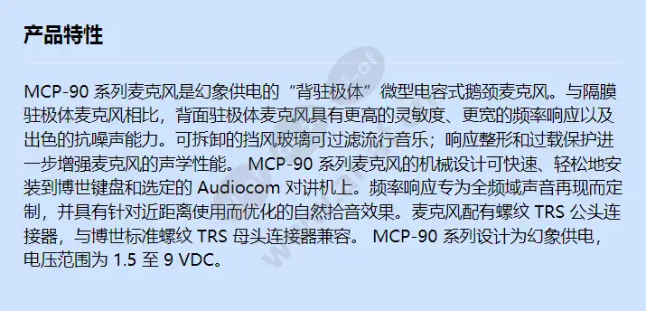 mcp-90-12_f_cn.webp