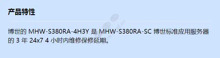 mhw-s380ra-4h3y_f_cn.webp