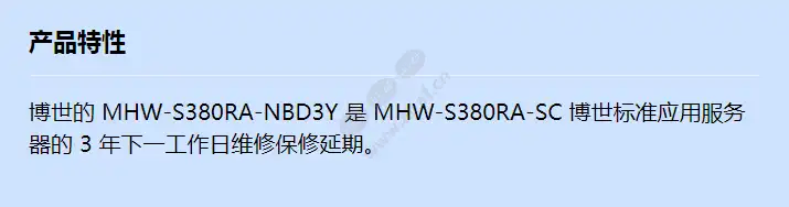 mhw-s380ra-nbd3y_f_cn.webp