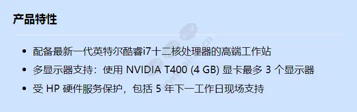 mhw-wz2g9-gpu_f_cn.webp