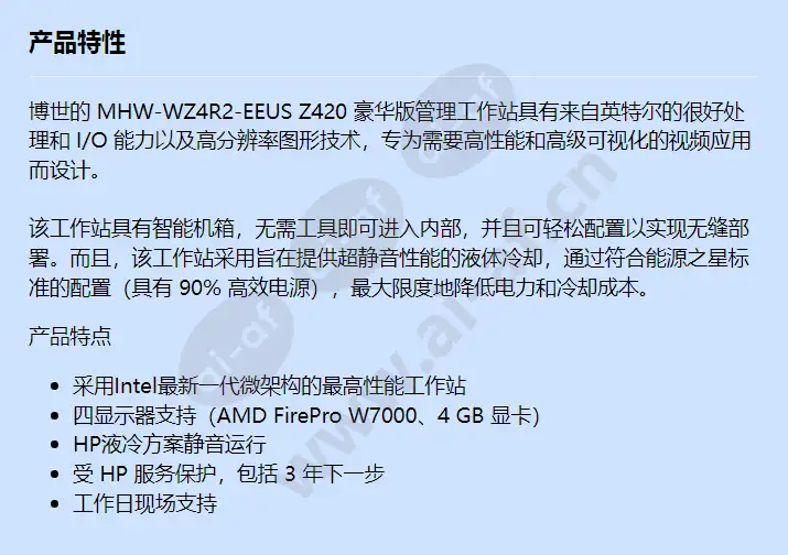 mhw-wz4r2-eeus_f_cn.webp