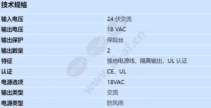 mic-24psu-2_s_cn.webp