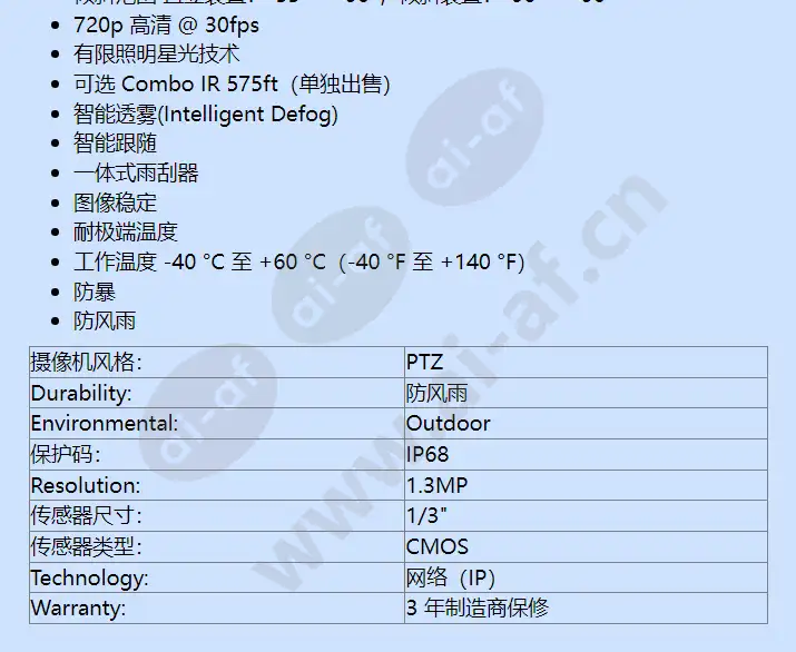 mic-7130-pb4_f_cn-01.webp