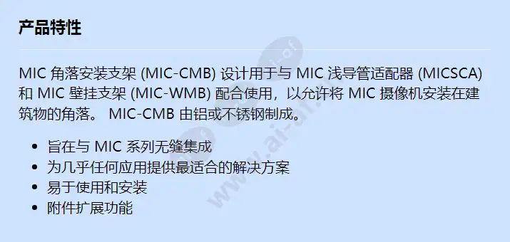 mic-cmb-mg_f_cn.webp