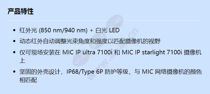 mic-ilw-400_f_cn.webp