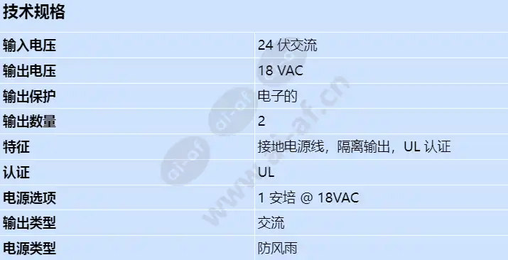 mic-ir-24psu-ul_s_cn.webp