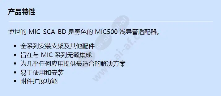 mic-sca-bd_f_cn.webp