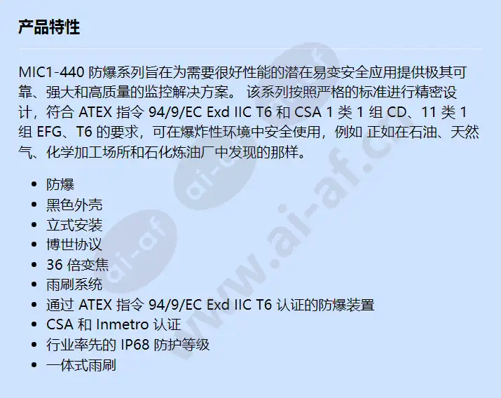 mic440axbup14636n_f_cn.webp