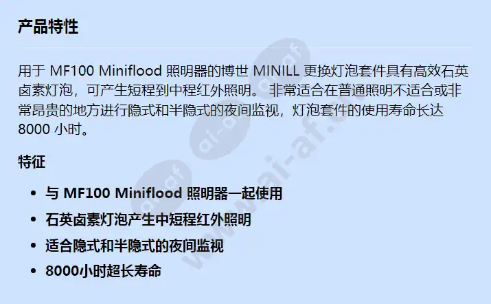 minill_f_cn.webp