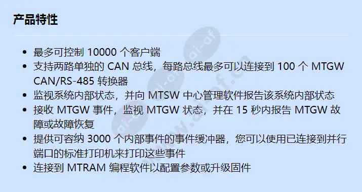 mtr_f_cn.webp