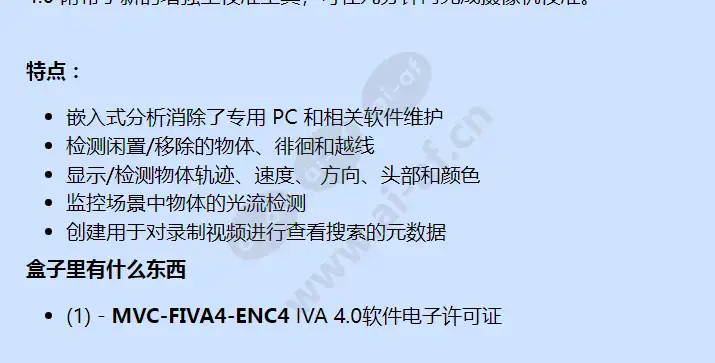 mvc-fiva4-enc4_f_cn-01.webp