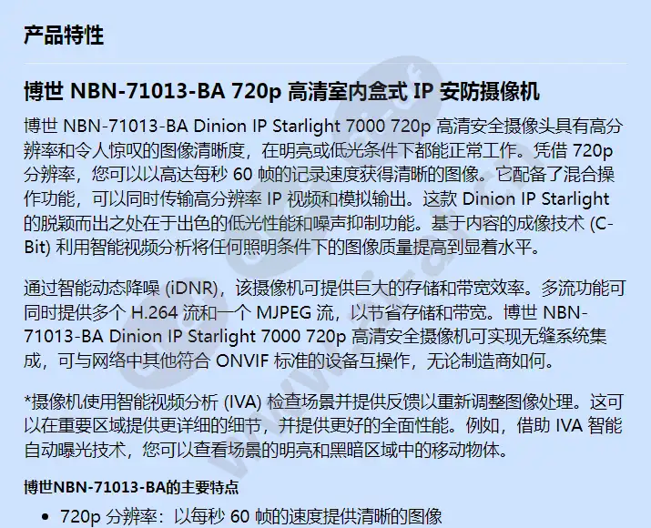 nbn-71013-ba_f_cn-00.webp