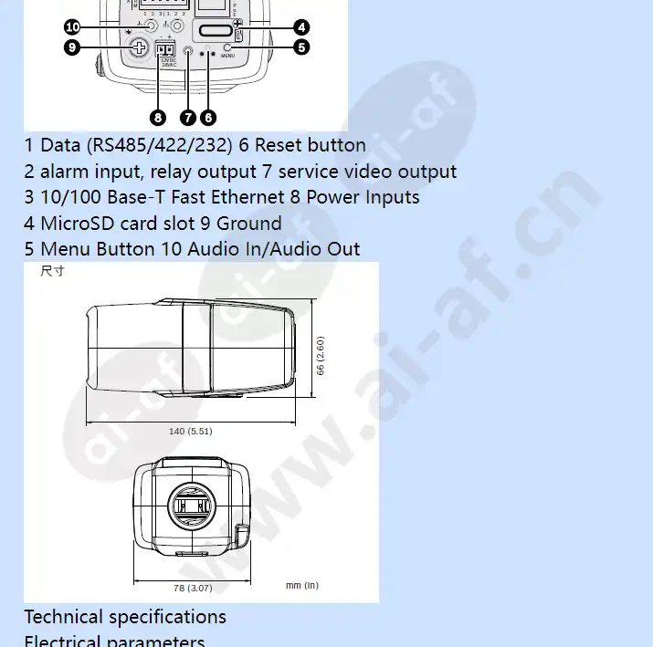 nbn-832v-ip_f_en-09.webp