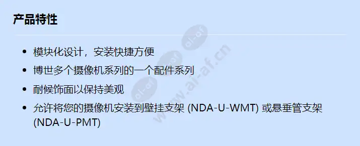 nda-7051-pipw_f_cn.webp