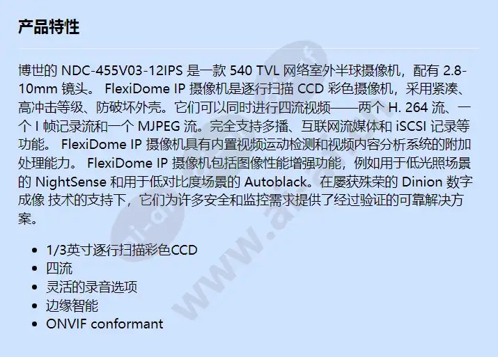 ndc-455v03-12ips_f_cn.webp