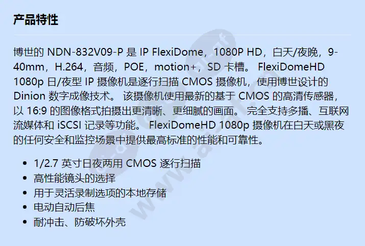 ndn-832v09-p_f_cn.webp