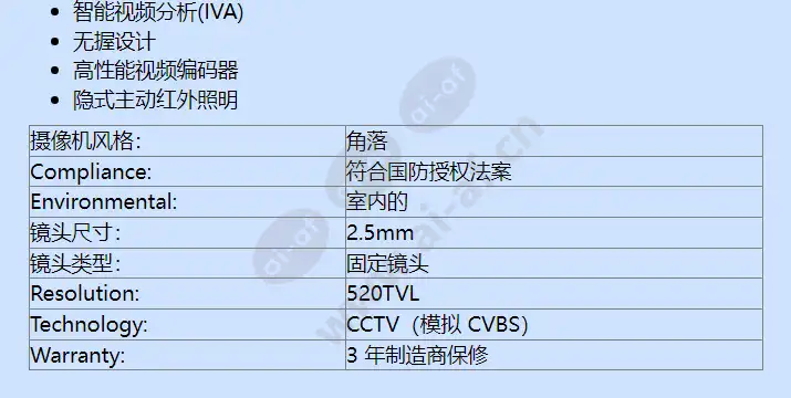 nec-360f02-21w_f_cn-01.webp