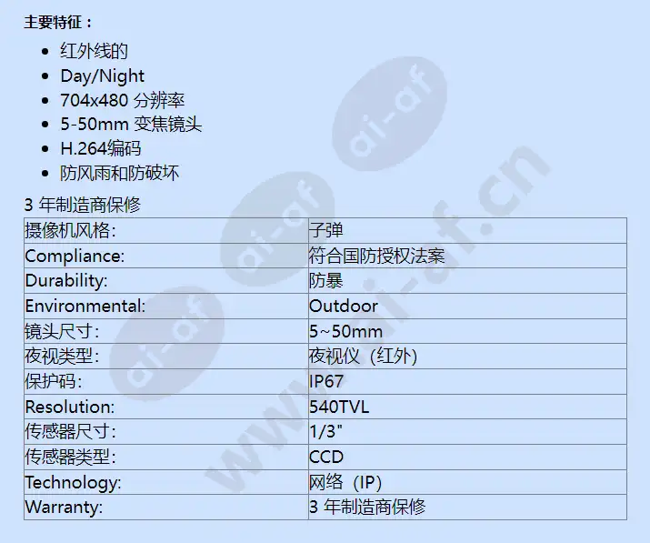 nei-308v05-23we_f_cn-01.webp