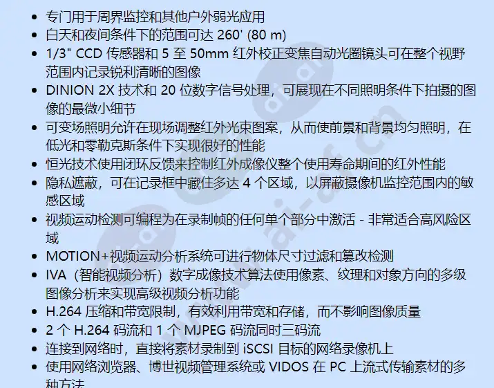 nei-309v05-23we_f_cn-01.webp