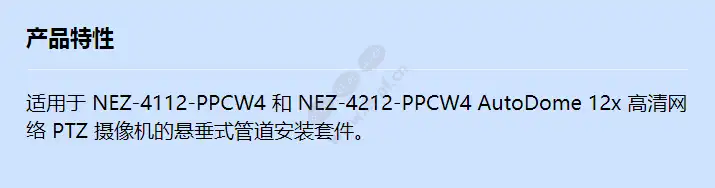 nez-a4-pw_f_cn.webp