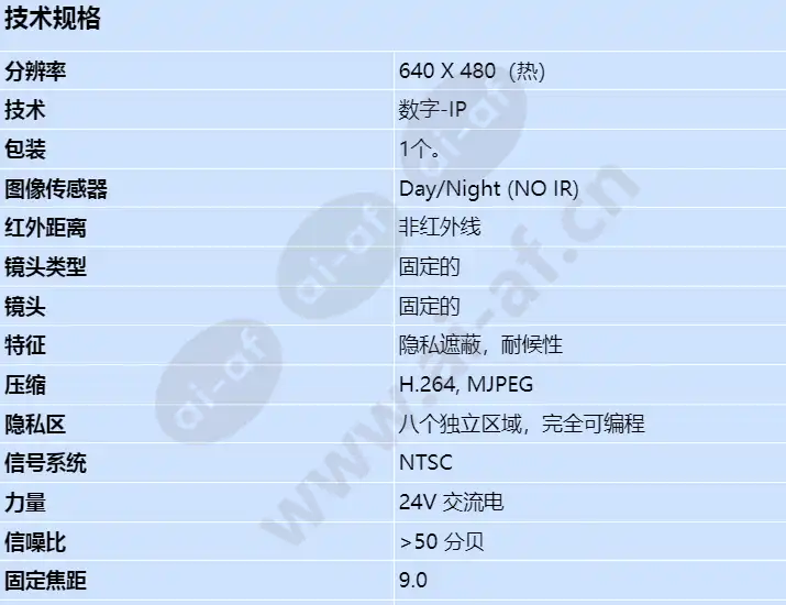 nht-8001-f09vs_s_cn-00.webp