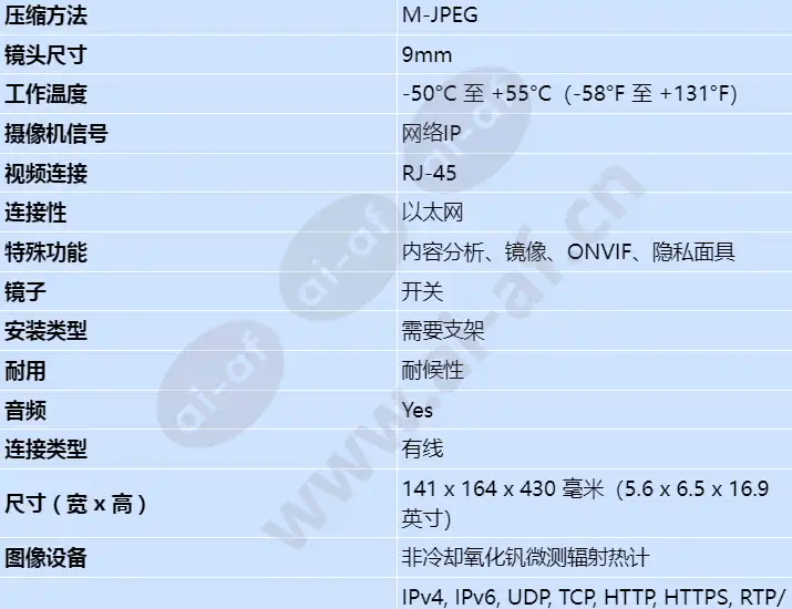 nht-8001-f09vs_s_cn-01.webp