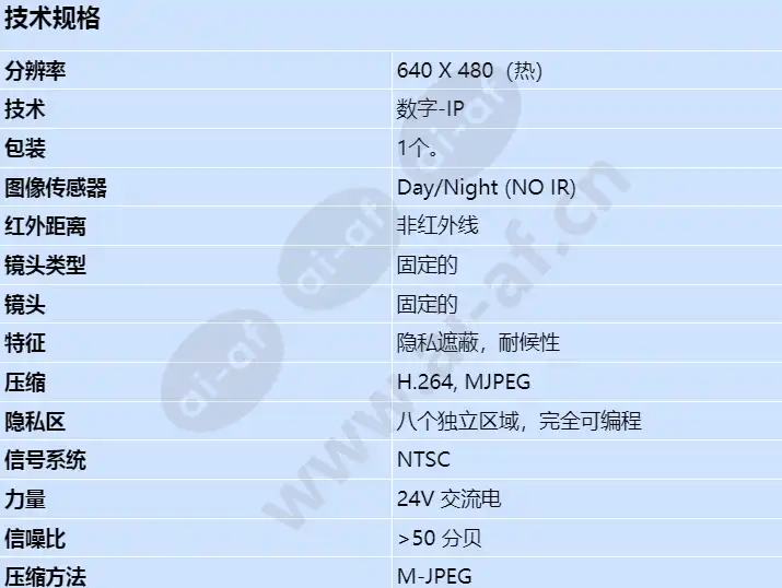 nht-8001-f17vs_s_cn-00.webp