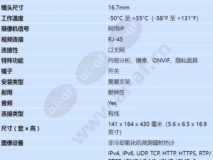 nht-8001-f17vs_s_cn-01.webp